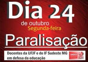 Read more about the article Docentes da UFJF e do IF Sudeste MG paralisam na segunda feira